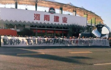 kaiyun-严益唯：建业改名既不职业也难合规